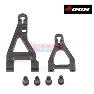 IRIS 40010 ONE Suspension Arm Set (Hard)